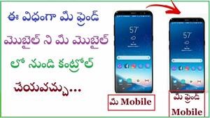 Android Spyware App